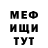 Кетамин VHQ Marya Gracheova