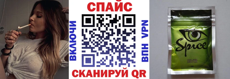 Бутират буратино  что такое   Аткарск 