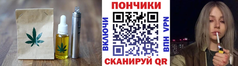 наркота  Аткарск  Canna-Cookies марихуана 