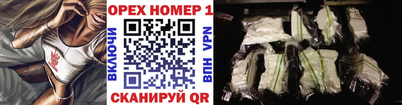 Cocaine VHQ  Аткарск 