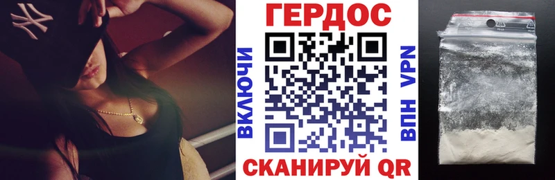Героин Афган  что такое наркотик  Аткарск 