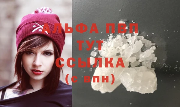 гашишное масло Ахтубинск