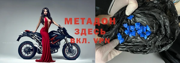 дистиллят марихуана Арсеньев