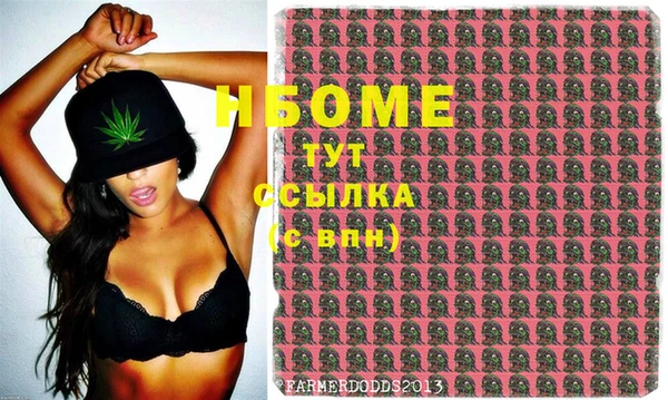 дистиллят марихуана Арсеньев