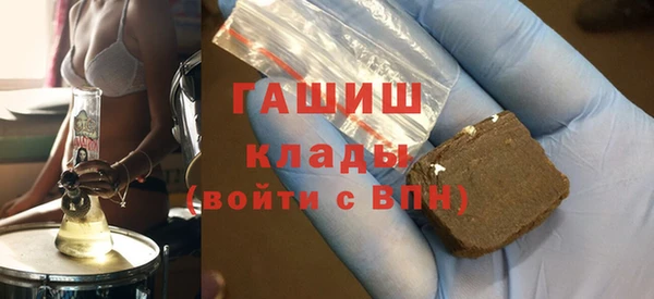 индика Армянск