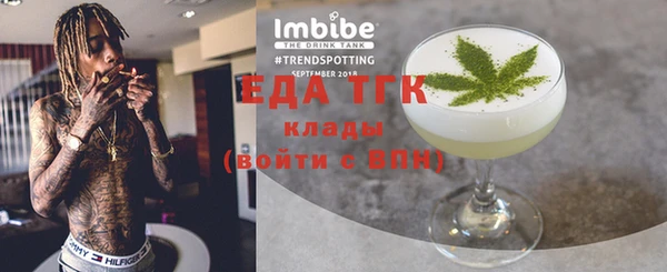 COCAINE Нязепетровск