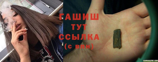 дистиллят марихуана Арсеньев