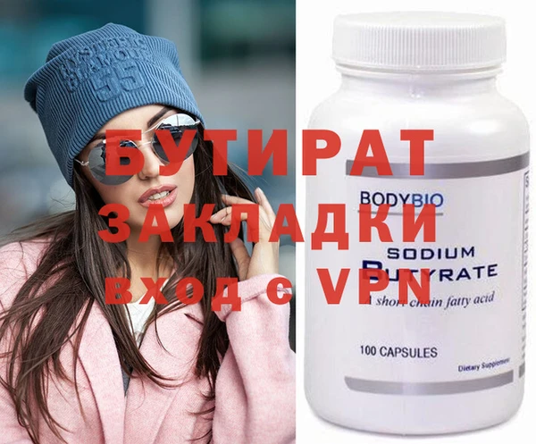 каннабис Няндома