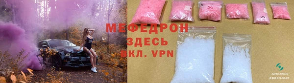 ALPHA-PVP Бугульма