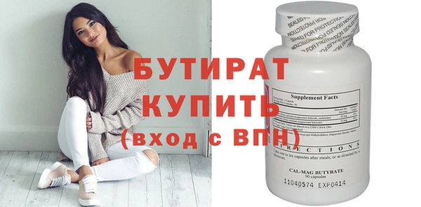 марки nbome Бородино