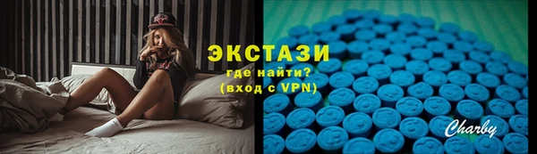 тгк Гусиноозёрск