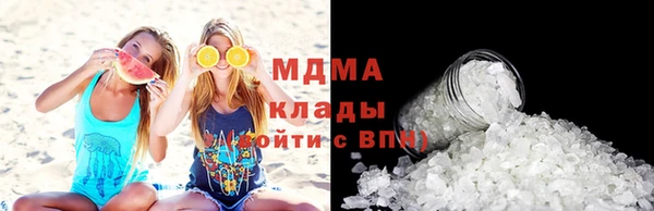 индика Армянск