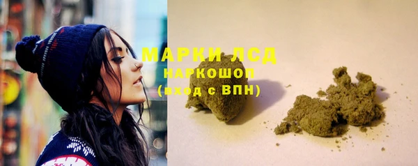 дистиллят марихуана Арсеньев