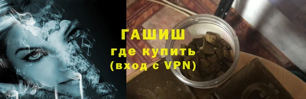 дистиллят марихуана Арсеньев
