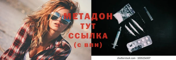 индика Армянск