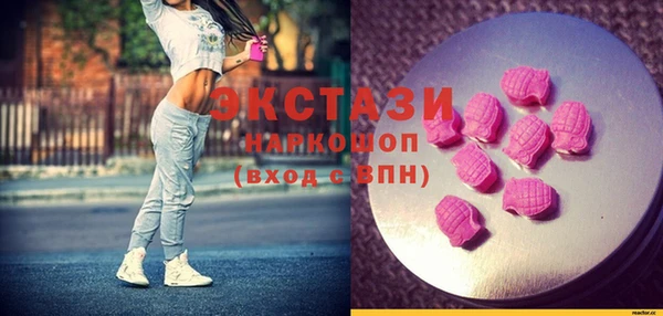 сатива Осинники
