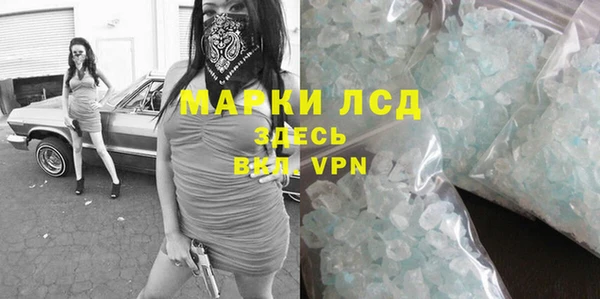 скорость mdpv Аркадак