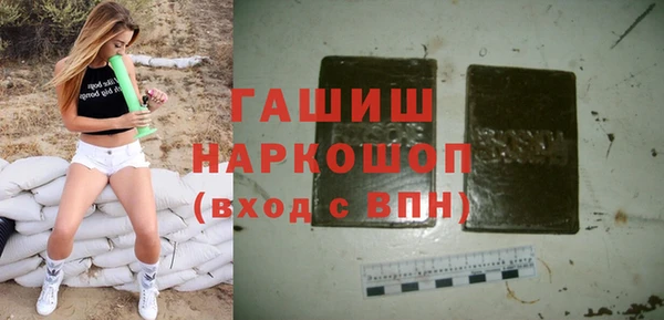скорость mdpv Аркадак