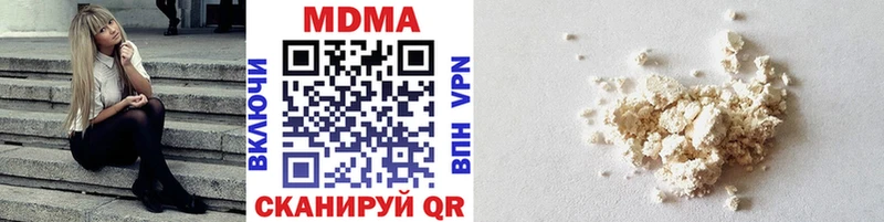 MDMA кристаллы  цена   Аткарск 