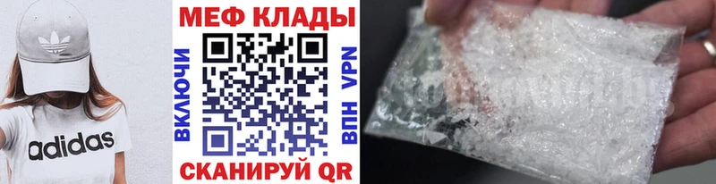МЯУ-МЯУ мука  Аткарск 