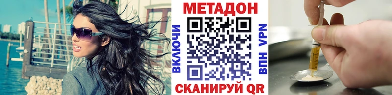 где найти   Аткарск  МЕТАДОН мёд 